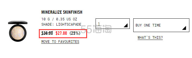 MAC 魅可 柔光矿质修容饼 独角兽高光 Lightscapade
