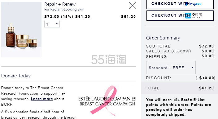 双倍积分！Estee Lauder 雅诗兰黛修复*护肤套装