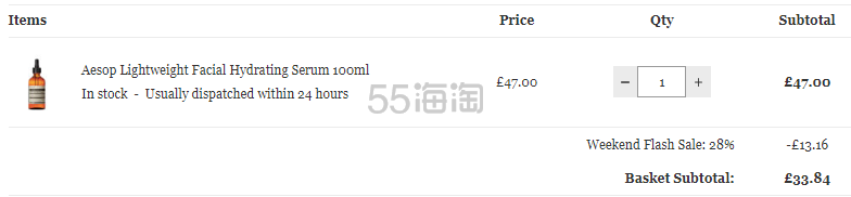 Aesop 伊索 *保湿精华 100ml