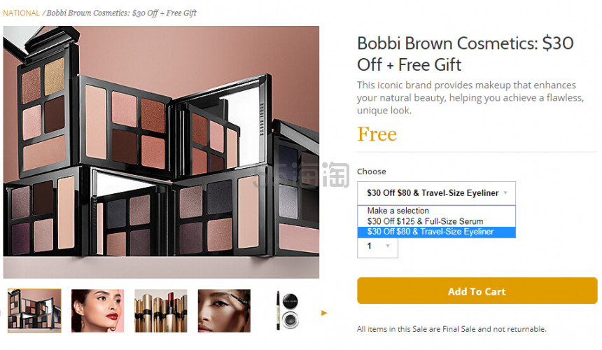 神券回归！Gilt City：免费领取 Bobbi Brown 芭比波朗官网