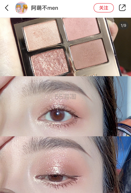 Cult Beauty：Charlotte Tilbury CT 眼影盘 试色合辑