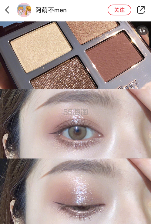 Cult Beauty：Charlotte Tilbury CT 眼影盘 试色合辑