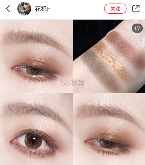 Cult Beauty：Charlotte Tilbury CT 眼影盘 试色合辑