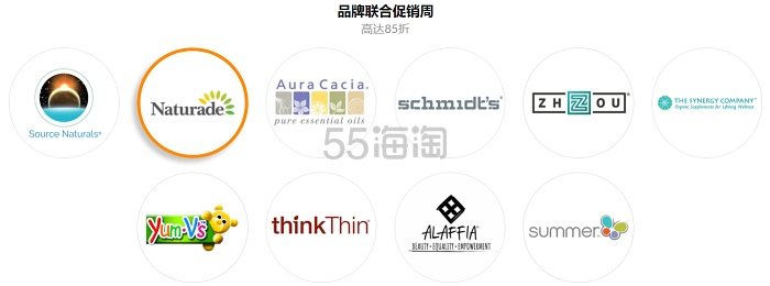 【本周优惠上新】iHerb：精选 YumV