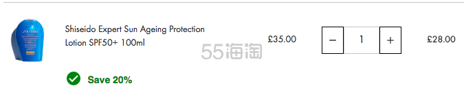 【补货】Shiseido 资生堂 新艳阳夏臻效水动力防护乳 SPF50+ 100ml