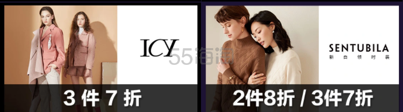 潮流制躁场！京东：精选 FILA 斐乐、HIPANDA 等时尚服饰品牌