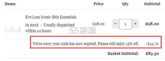 相当于5.9折！EVE LOM 卸妆膏200ml+*面膜100ml