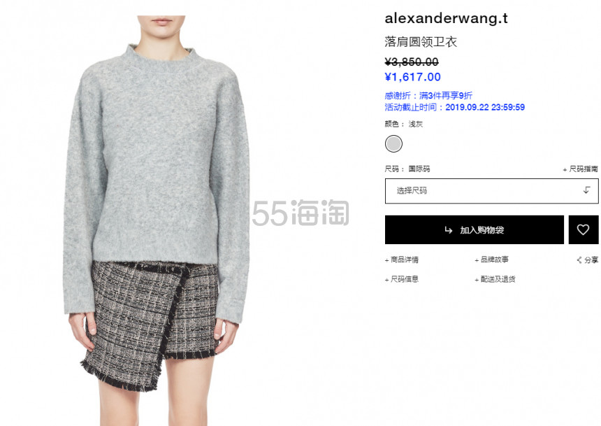 【已公布】ITeSHOP 年度感谢折来袭，百元可收设计师品牌服饰鞋包