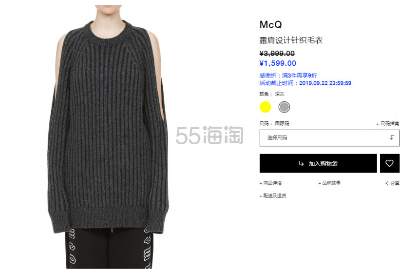 【已公布】ITeSHOP 年度感谢折来袭，百元可收设计师品牌服饰鞋包