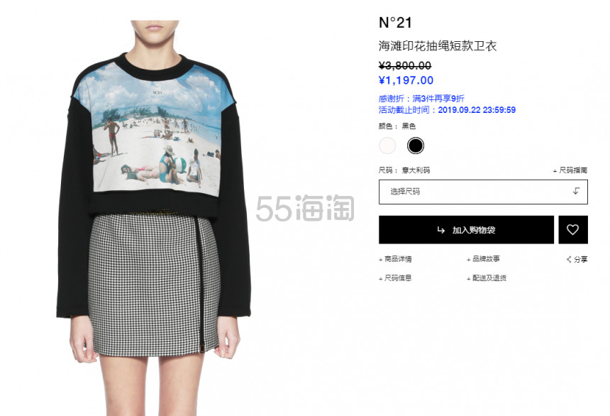 【已公布】ITeSHOP 年度感谢折来袭，百元可收设计师品牌服饰鞋包