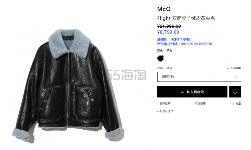 【已公布】ITeSHOP 年度感谢折来袭，百元可收设计师品牌服饰鞋包