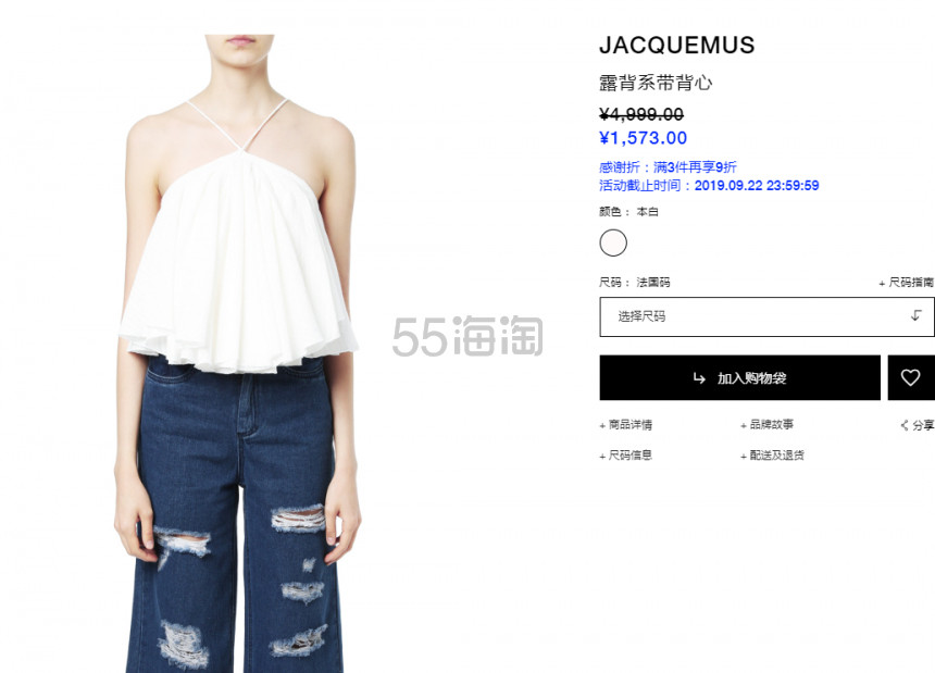 【已公布】ITeSHOP 年度感谢折来袭，百元可收设计师品牌服饰鞋包