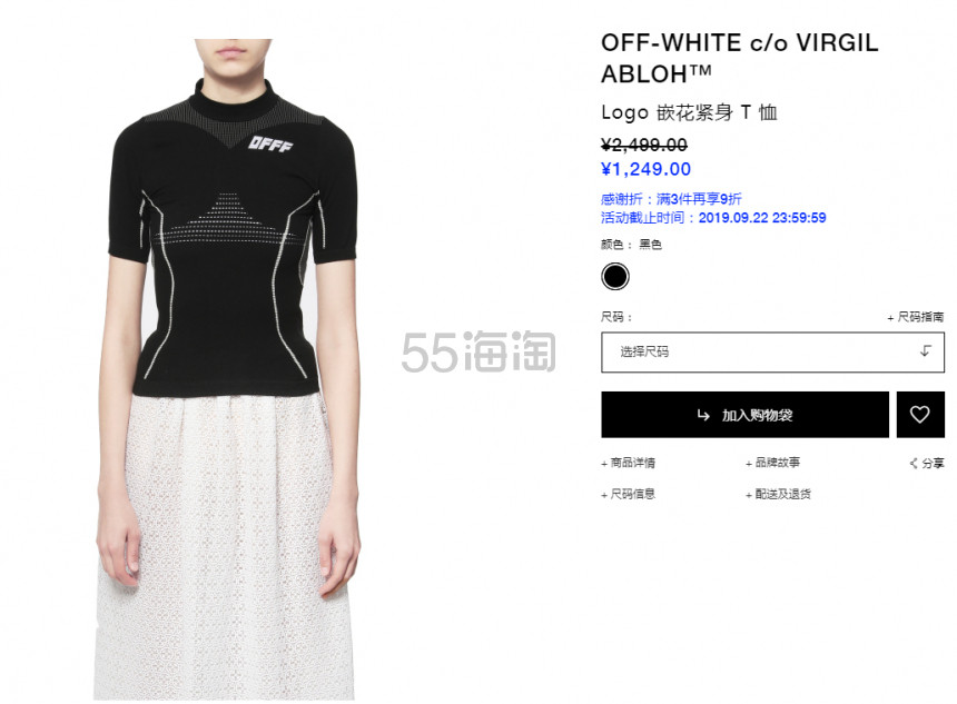 【已公布】ITeSHOP 年度感谢折来袭，百元可收设计师品牌服饰鞋包