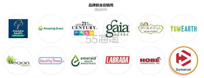 【本周优惠上新】iHerb：精选 21st Century 等食品*、美妆个护品牌