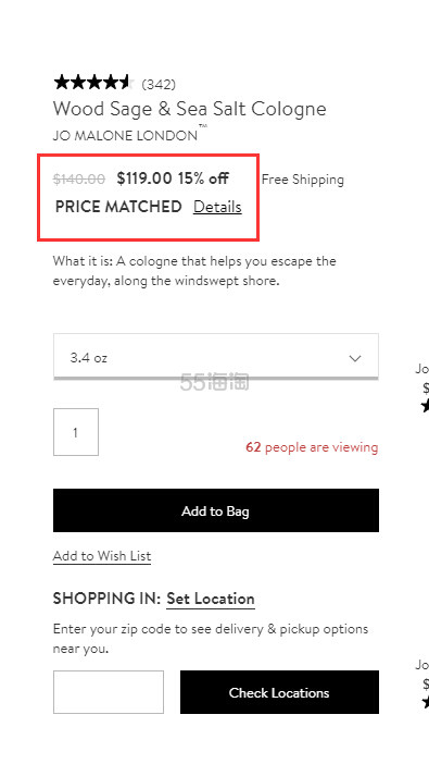 8.5折！Jo Malone 祖马龙鼠尾草和海盐香水 100ml
