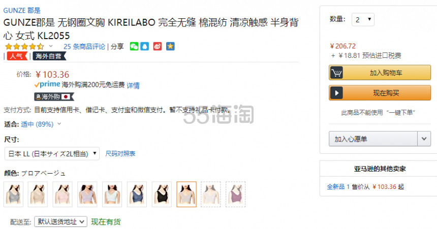 【中亚Prime会员】WMF 福腾宝 Perfect Plus 不锈钢压力锅两件套 3L+4.4L