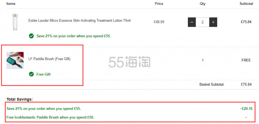 【解禁直邮】满￡55享7.9折！雅诗lan黛 赋活原生液 肌底微精华 75ml