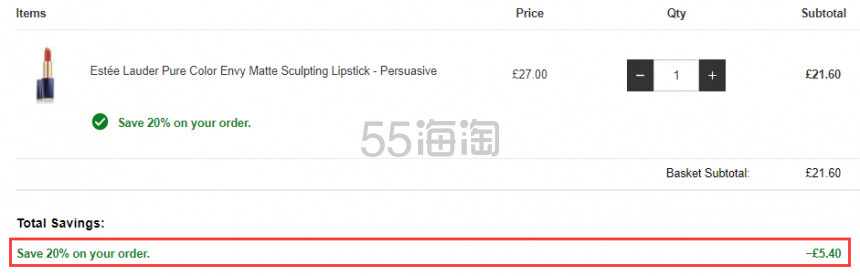 Estee Lauder 雅诗兰黛 倾慕唇膏 333 #Persuasive 干枫叶色