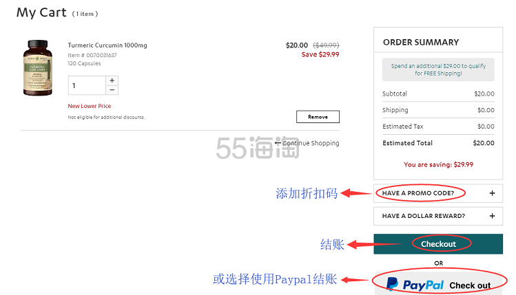 【5姐教程】Vitamin World 美维仕：知名营养品品牌