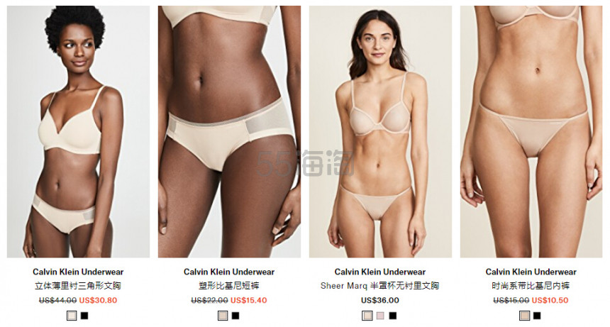 Shopbop：精选 Calvin Klein Underwear 舒服性感内衣
