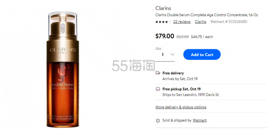 好价回归！Clarins 娇韵诗 黄金双萃精华 50ml