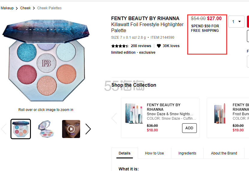 FENTY BEAUTY  自由发挥七色高光盘 Killawatt Foil