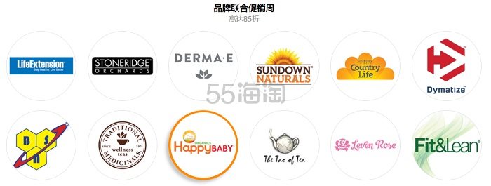 【本周优惠上新】iHerb：精选 Happybaby 等食品*、美妆个护品牌