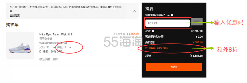 *后一天！NIKE 中国官网：精选折扣区运动服饰鞋包