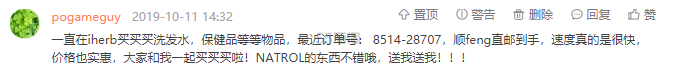 【5姐送福利】助力55海淘8周年！iHerb：30件热销单品