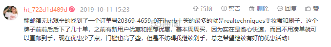 【5姐送福利】助力55海淘8周年！iHerb：30件热销单品