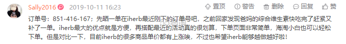 【5姐送福利】助力55海淘8周年！iHerb：30件热销单品