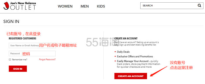 【5姐小课堂】2019年 Joes New Balance Outlet 全新注册、下单教程