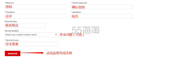 【5姐小课堂】2019年 Joes New Balance Outlet 全新注册、下单教程