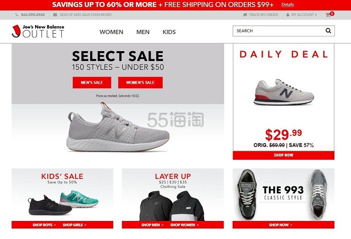 【5姐小课堂】2019年 Joes New Balance Outlet 全新注册、下单教程