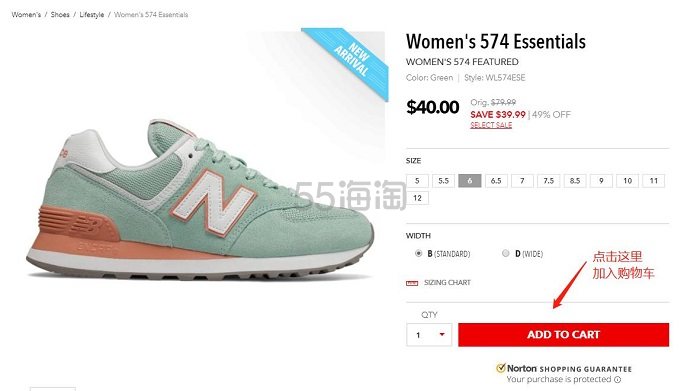 【5姐小课堂】2019年 Joes New Balance Outlet 全新注册、下单教程