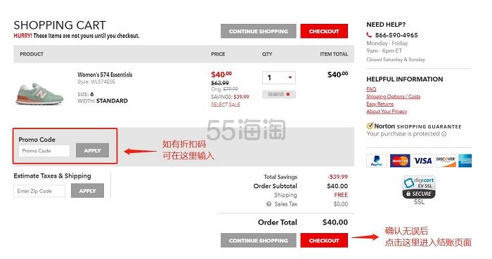 【5姐小课堂】2019年 Joes New Balance Outlet 全新注册、下单教程