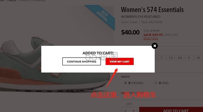 【5姐小课堂】2019年 Joes New Balance Outlet 全新注册、下单教程