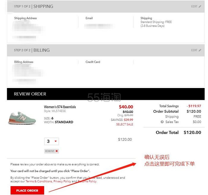 【5姐小课堂】2019年 Joes New Balance Outlet 全新注册、下单教程