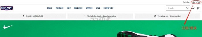 【5姐小课堂】2019年 Champs Sports 全新注册、下单教程