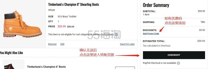 【5姐小课堂】2019年 Champs Sports 全新注册、下单教程