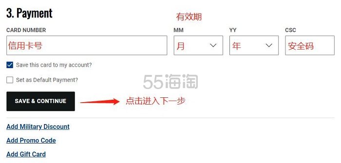 【5姐小课堂】2019年 Champs Sports 全新注册、下单教程