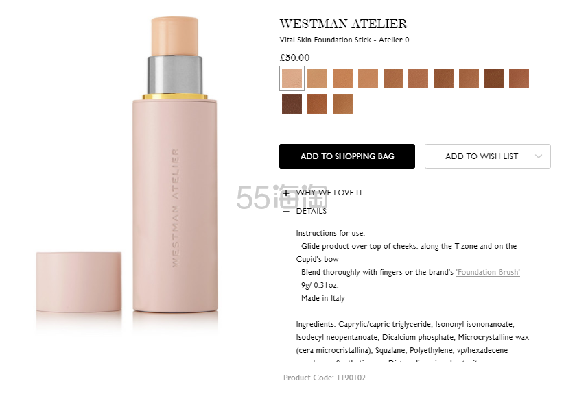 【5姐资讯】章小蕙*的 Westman Atelier