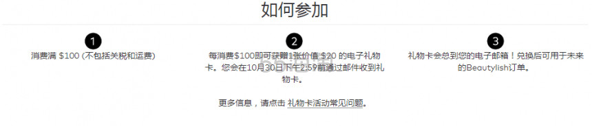 Beautylish：WAYNE GOSS *专业化妆刷品牌