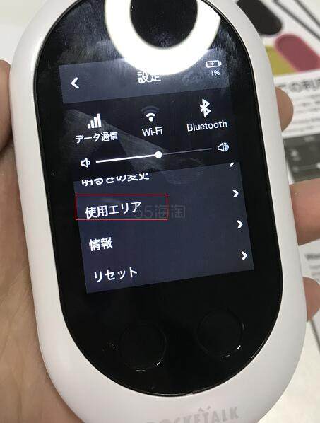 POCKETALK：人工智能语音翻译机真机开箱测评