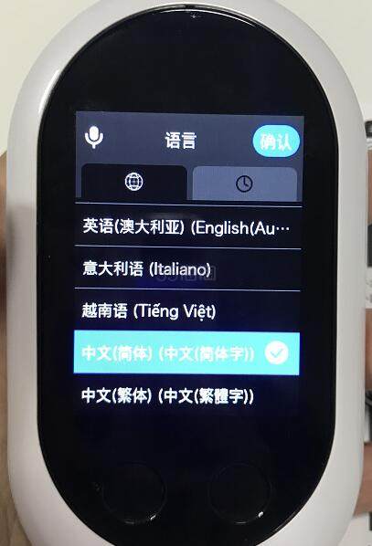 POCKETALK：人工智能语音翻译机真机开箱测评
