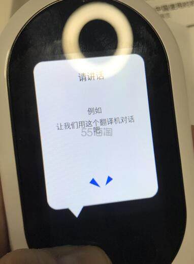 POCKETALK：人工智能语音翻译机真机开箱测评