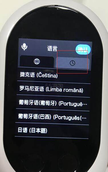 POCKETALK：人工智能语音翻译机真机开箱测评