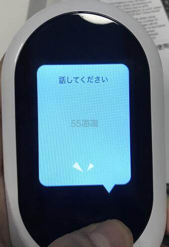 POCKETALK：人工智能语音翻译机真机开箱测评