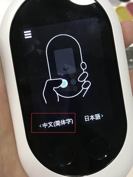 POCKETALK：人工智能语音翻译机真机开箱测评