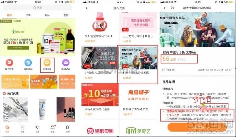 *后一天！NIKE 中国官网：精选折扣区运动服饰鞋包